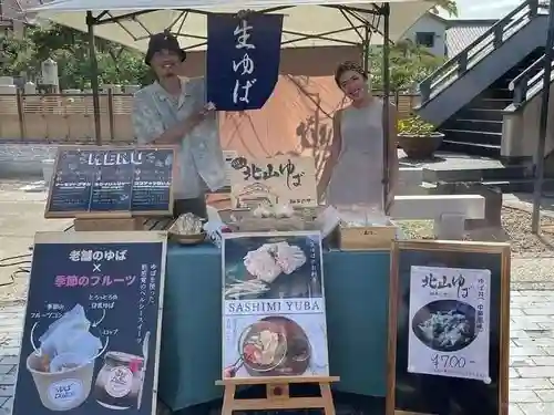 遠照山 光明寺（尼崎大仏）(兵庫県)