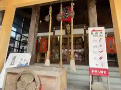 總社 和田八幡宮(福井県)