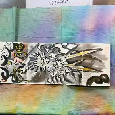 黒龍解禁です✨