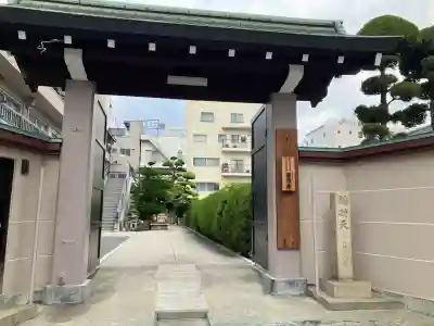龍淵寺（龍渕寺）(大阪府)