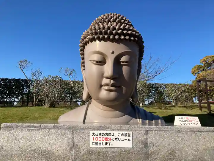 東本願寺本廟 牛久浄苑(牛久大仏)(茨城県)