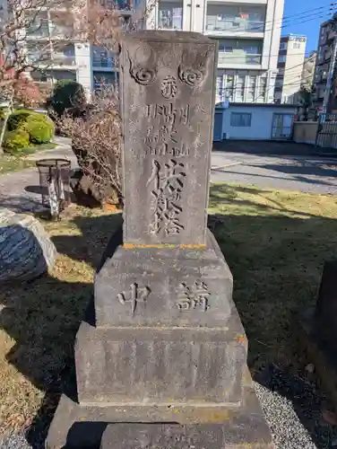 寳幢院(東京都)