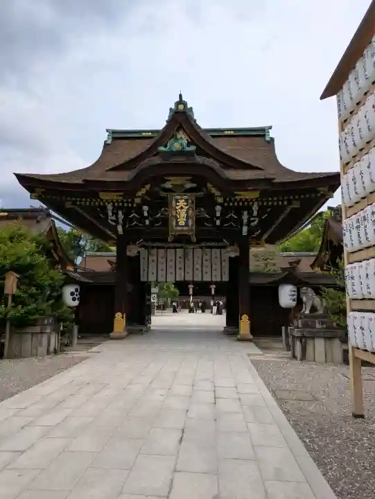 北野天満宮の{uncategorized: "未分類", other: "その他", undefined: "問題あり", building: "その他建物", grave: "お墓", sacred_gate: "鳥居", guardian: "狛犬", statue: "像", buddha: "仏像", history: "歴史", nature: "自然", garden: "庭園", animal: "動物", pagoda: "塔", temizu: "手水舎", mountain_gate: "山門・神門", sanctuary: "本殿・本堂", subordinate: "末社・摂社", art: "芸術", scenery: "景色", jizo: "地蔵", ema: "絵馬", goshuin: "御朱印", omikuji: "おみくじ", items: "授与品その他", amulet: "お守り", goshuincho: "御朱印帳", eats: "食事", festival: "お祭り", votive_dance: "神楽", shichigosan: "七五三参", wedding: "結婚式", experience: "体験その他", initially: "初詣", around: "周辺", anti_infection: "感染症対策"}