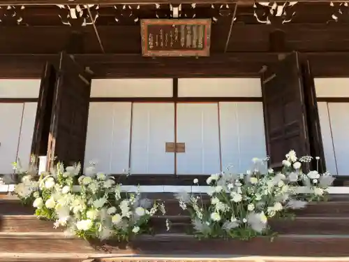 光明寺（粟生光明寺）(京都府)