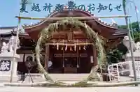 東海市熊野神社のお祭り