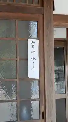 八坂神社(滋賀県)