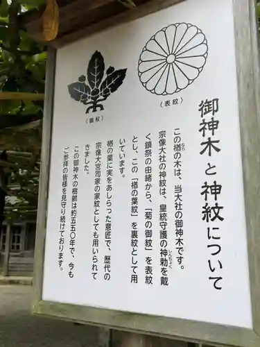 宗像大社(福岡県)