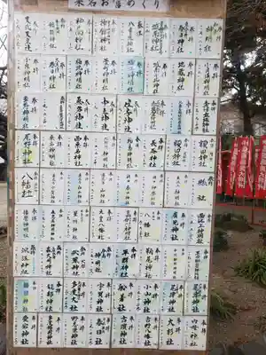 鎭國守國神社のその他建物