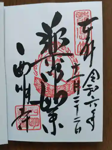 西明寺(滋賀県)