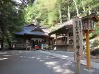 新倉富士浅間神社のその他建物