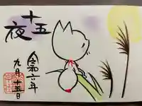 於菊稲荷神社(群馬県)