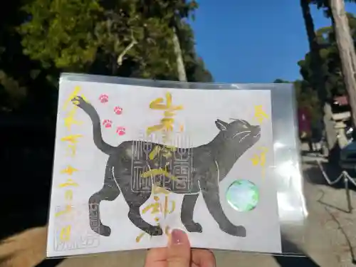 出雲伊波比神社の御朱印