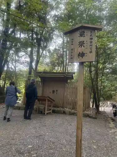瀧祭神の{uncategorized: "未分類", other: "その他", undefined: "問題あり", building: "その他建物", grave: "お墓", sacred_gate: "鳥居", guardian: "狛犬", statue: "像", buddha: "仏像", history: "歴史", nature: "自然", garden: "庭園", animal: "動物", pagoda: "塔", temizu: "手水舎", mountain_gate: "山門・神門", sanctuary: "本殿・本堂", subordinate: "末社・摂社", art: "芸術", scenery: "景色", jizo: "地蔵", ema: "絵馬", goshuin: "御朱印", omikuji: "おみくじ", items: "授与品その他", amulet: "お守り", goshuincho: "御朱印帳", eats: "食事", festival: "お祭り", votive_dance: "神楽", shichigosan: "七五三参", wedding: "結婚式", experience: "体験その他", initially: "初詣", around: "周辺", anti_infection: "感染症対策"}