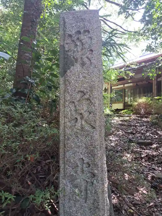 養泉寺(福岡県)