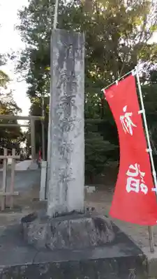 諏訪八幡神社のその他建物