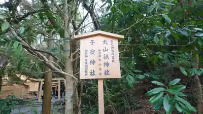 伊勢神宮内宮（皇大神宮）の歴史