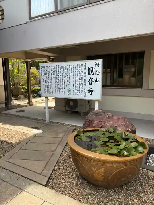 観音寺(兵庫県)