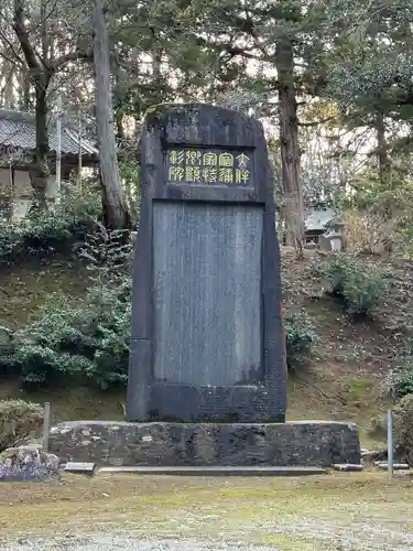 気多神社(富山県)