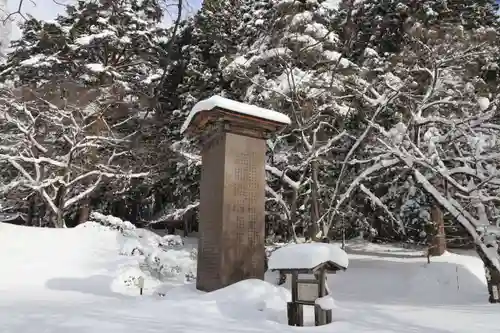 土津神社｜こどもと出世の神さまのその他建物