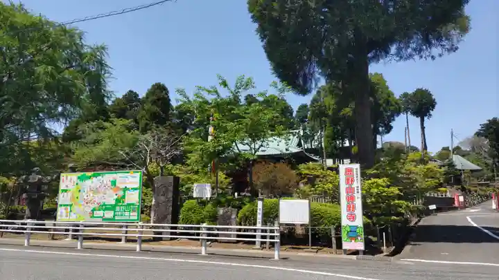 神野寺(千葉県)