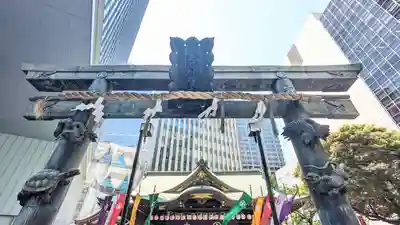 虎ノ門金刀比羅宮の鳥居