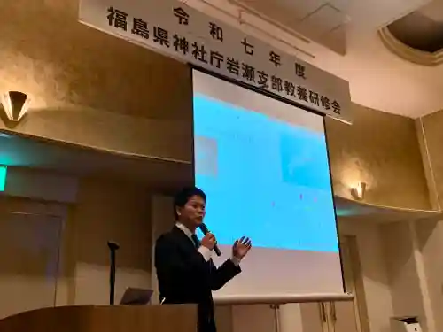 滑川神社 - 仕事と子どもの守り神(福島県)