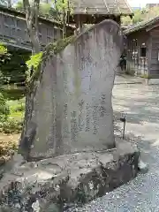 興福寺(東京都)