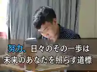 木舟山 順教寺(広島県)