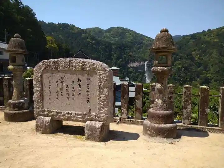 青岸渡寺のその他建物