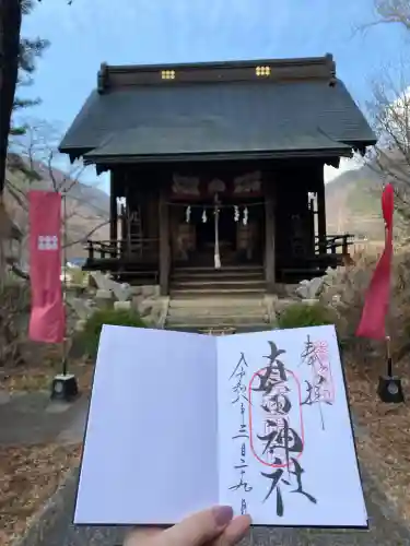真田神社の{uncategorized: "未分類", other: "その他", undefined: "問題あり", building: "その他建物", grave: "お墓", sacred_gate: "鳥居", guardian: "狛犬", statue: "像", buddha: "仏像", history: "歴史", nature: "自然", garden: "庭園", animal: "動物", pagoda: "塔", temizu: "手水舎", mountain_gate: "山門・神門", sanctuary: "本殿・本堂", subordinate: "末社・摂社", art: "芸術", scenery: "景色", jizo: "地蔵", ema: "絵馬", goshuin: "御朱印", omikuji: "おみくじ", items: "授与品その他", amulet: "お守り", goshuincho: "御朱印帳", eats: "食事", festival: "お祭り", votive_dance: "神楽", shichigosan: "七五三参", wedding: "結婚式", experience: "体験その他", initially: "初詣", around: "周辺", anti_infection: "感染症対策"}