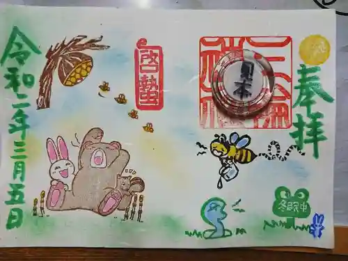 三輪神社のその他建物