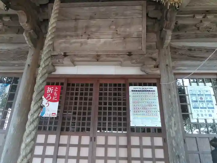 櫻井八幡宮の本殿・本堂