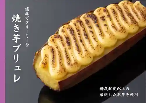 遠照山 光明寺（尼崎大仏）(兵庫県)