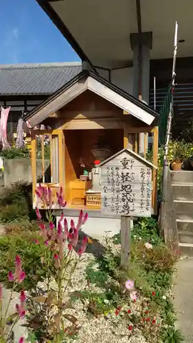 井際山 如意輪寺(愛知県)