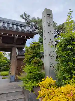 大学院のその他建物