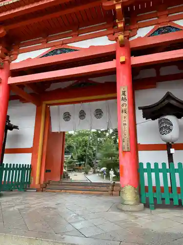 今宮神社(京都府)