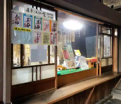 行願寺（革堂）(京都府)