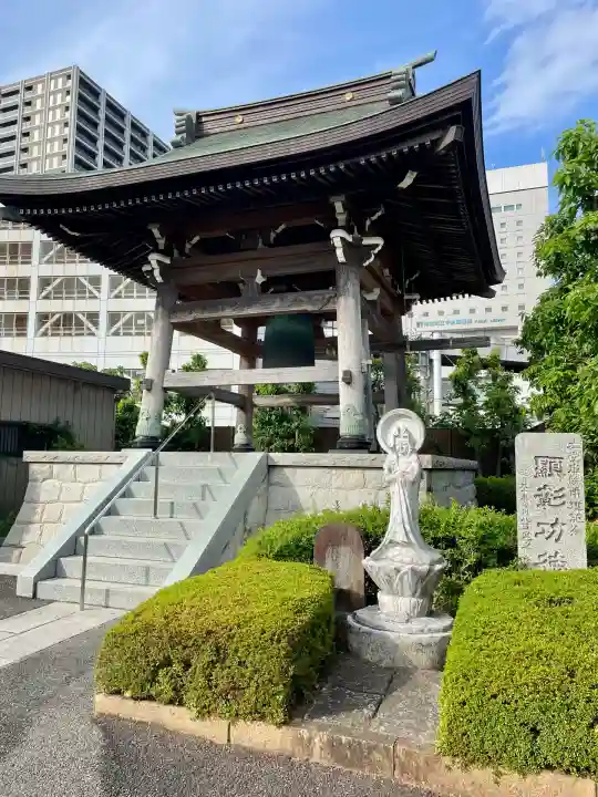 宗保院(東京都)