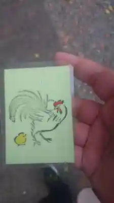 谷保天満宮の授与品その他