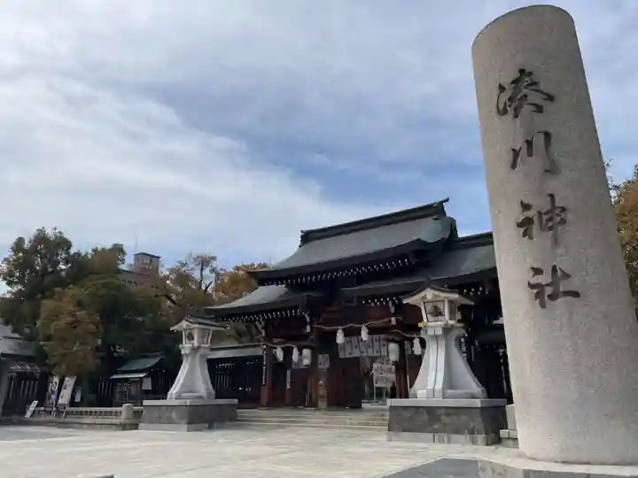 湊川神社(兵庫県)