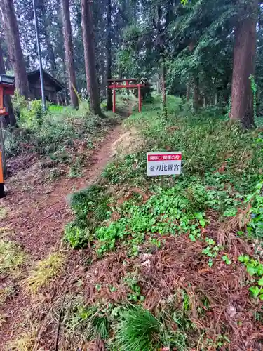 笹森稲荷神社(群馬県)