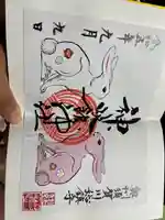 神炊館神社 ⁂奥州須賀川総鎮守⁂(福島県)