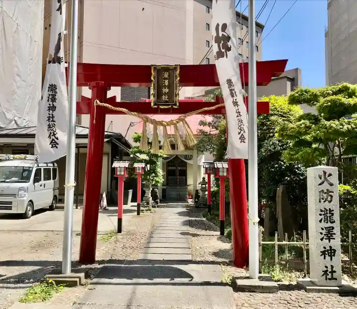 瀧澤神社(宮城県)