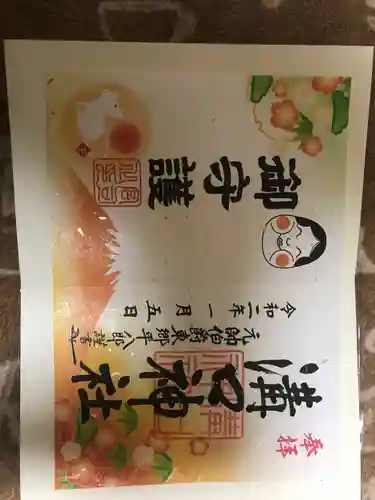 溝口神社(神奈川県)