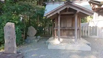 皇大神宮(烏森神社)の末社・摂社