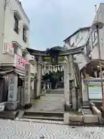 艮神社(広島県)