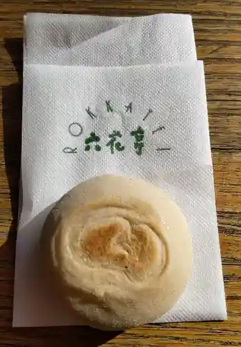 北海道神宮の食事