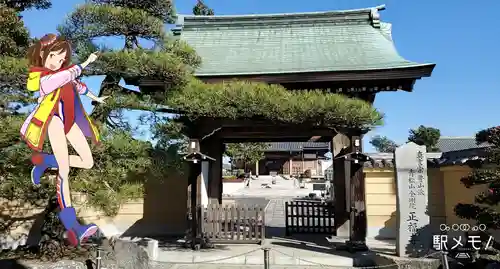 正福寺の山門