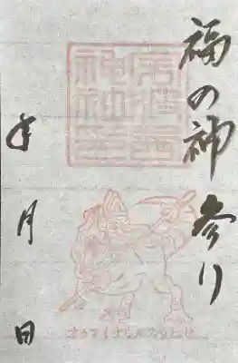 宇波西神社(福井県)