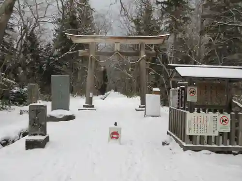 戸隠神社奥社の鳥居